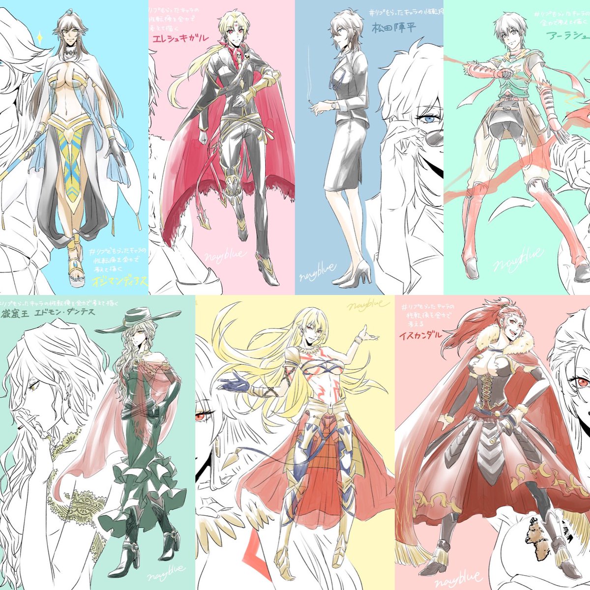 紺野 Twitterren リプでもらったキャラの性転換を全力で考えて描く 随分前にやったな と思ってまたやりたくなった とりあえず5人くらいで 画像は前回やった時の