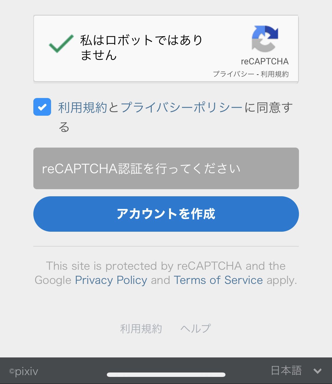 ねこバタ会議 Rogueblood制作中 Nekobata Kaigi Twitter