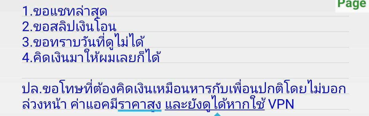 คืนเงิน NETFLIX ทักมาครับ ♥️ tweet media