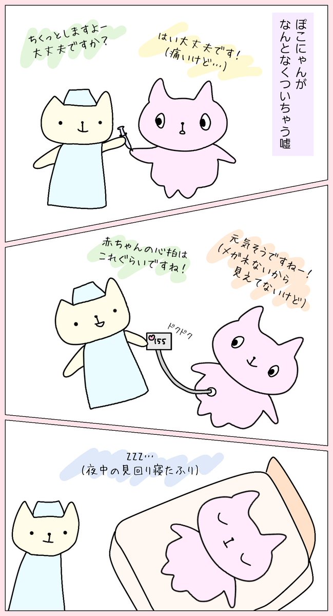 おっはおじさん Keisei Group Bus Driver 沢田研二さんの歌 勝手にしやがれ より 寝たふりしてる間に 出て行ってくれ