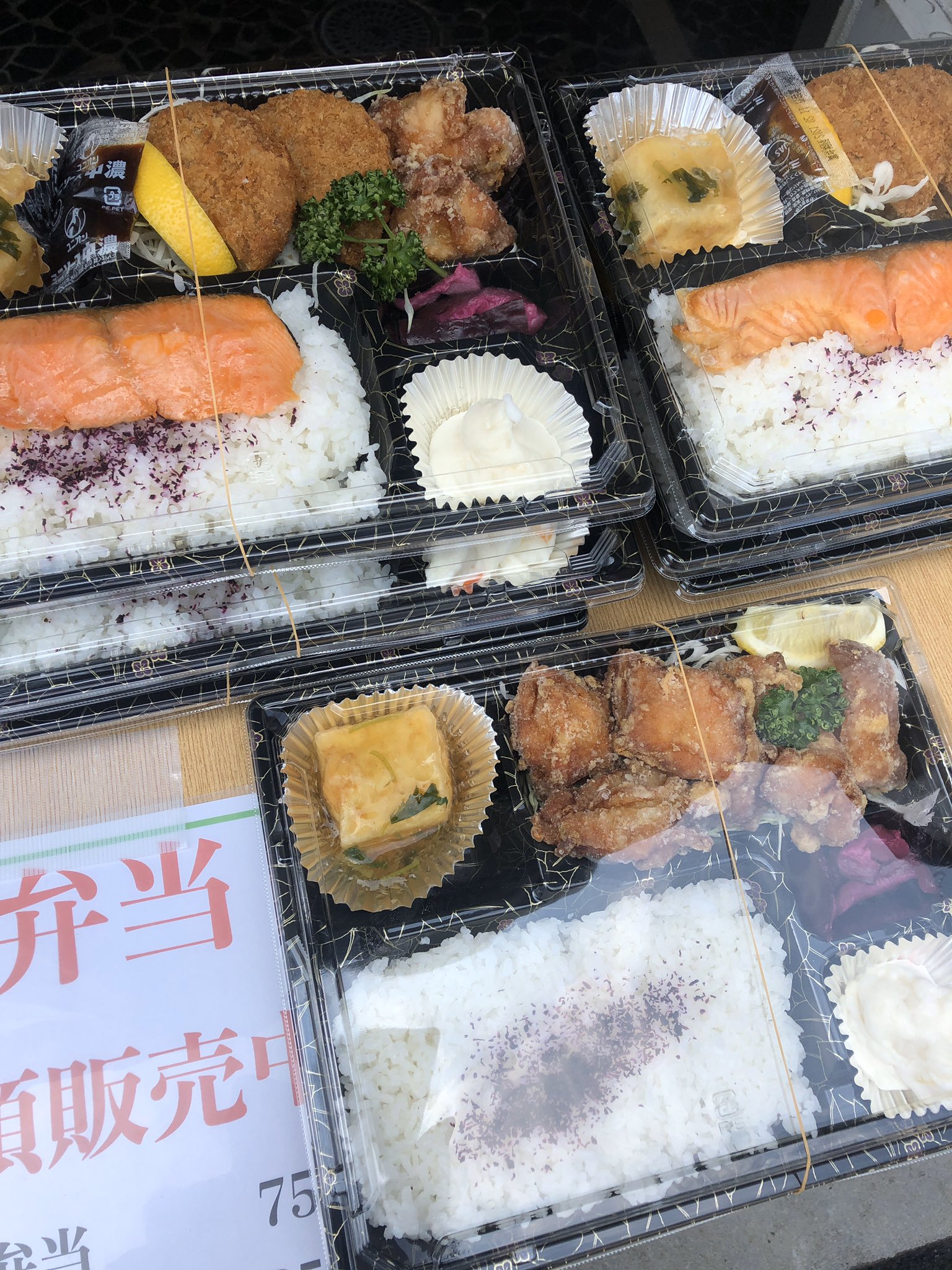 食彩酒房 寛 お弁当店頭販売してます よろしくお願いします 食彩酒房 寛 お弁当店頭販売してます よろしくお願いします