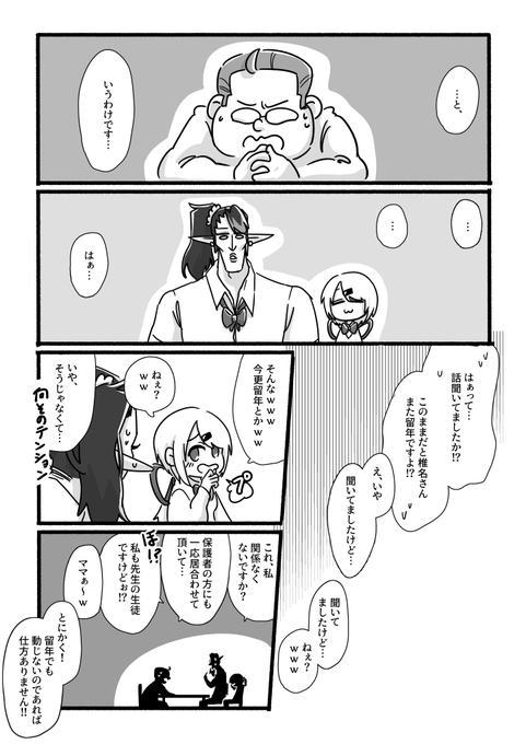 にじ高にじレジ(株)部!
この3人どちゃくそ好き…!!_(:3 」∠)_ずっと見てられる
前半だけ描いたよ!後半未定!
(1/2)
#しいなーと #お花畑青空大写生大会 #れなの鳥っくあーと 