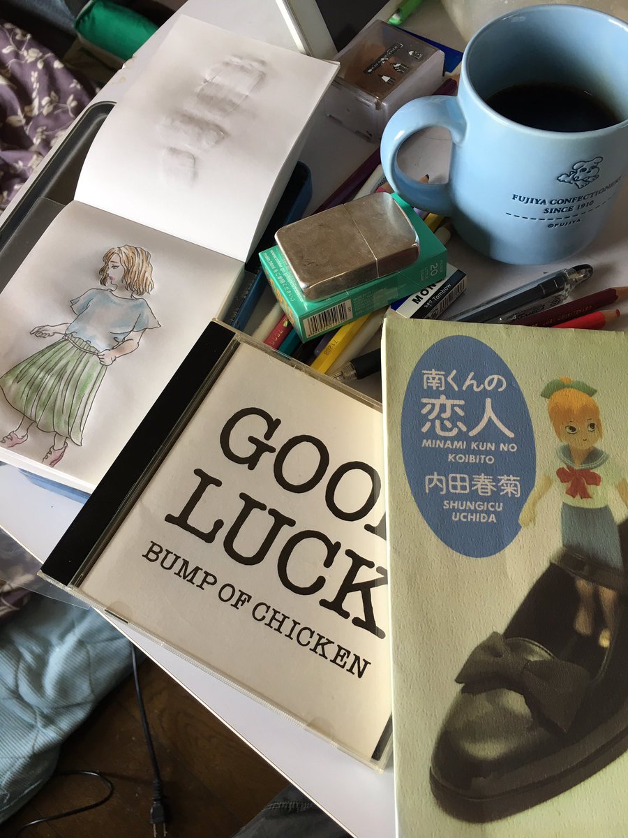 内田春菊 内田春菊