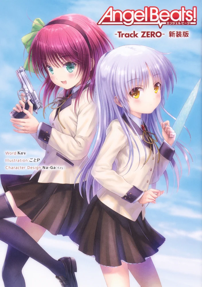 ◆新品未開封◆ Angel Beats! タオルケット (かなで Ver.2) Key開発室 on X: 