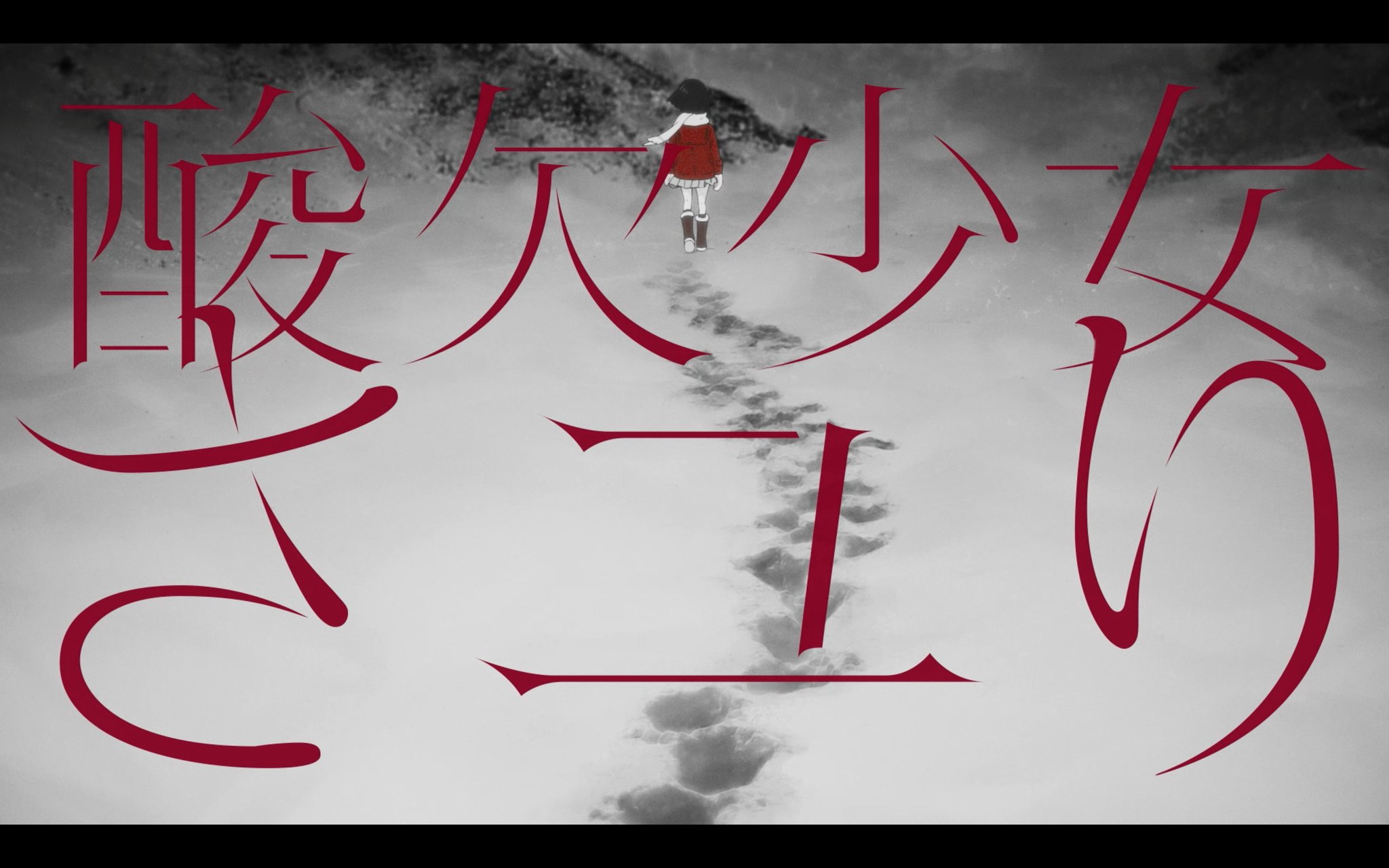 酸欠少女 さユり Mvフル 酸欠少女さユり それは小さな光のような Mv フルver アニメ 僕だけがいない街 Edテーマ 来世で会おう Mv フル とタイムリープしたmv Mv Url T Co Nwuslkjvsy それは小さな光のような 来世で会おう 僕 酸欠少女 さユり Mvフル 酸欠少女さユり それは小さな光のような Mv フルver アニメ 僕だけがいない街 Edテーマ 来世で会おう Mv フル とタイムリープしたmv Mv Url T Co Nwuslkjvsy それは小さな光のような 来世で会おう 僕
