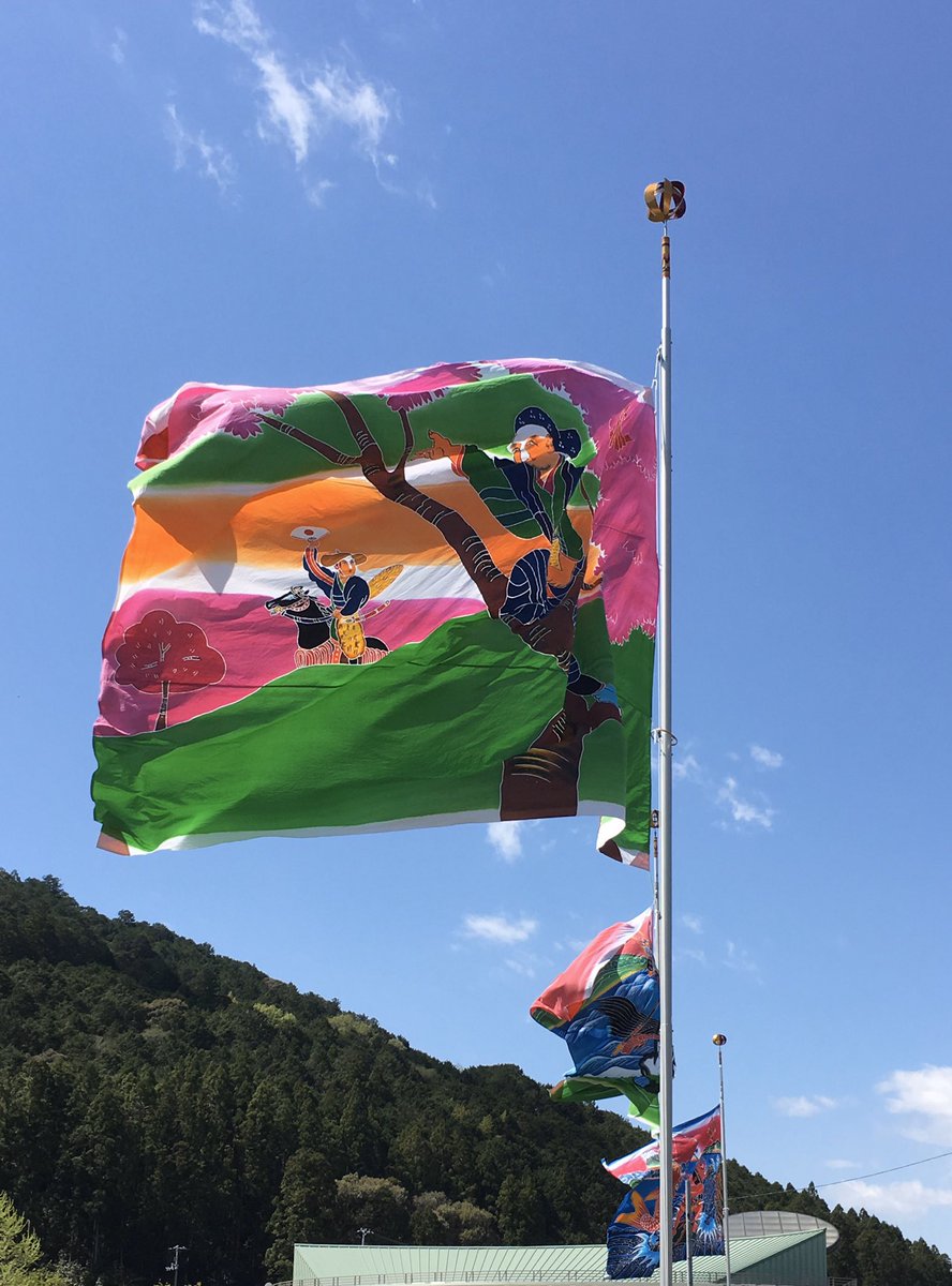 高知観光official もうすぐ こどもの日 高知では 鯉のぼりと一緒に土佐の 伝統工芸品 フラフ を空高くあげて 端午の節句を祝います 語源は 英語の ｆｌａｇ フラッグ が土佐流に訛ったものだとか みんなぁの 住みゆう地域でのお祝い