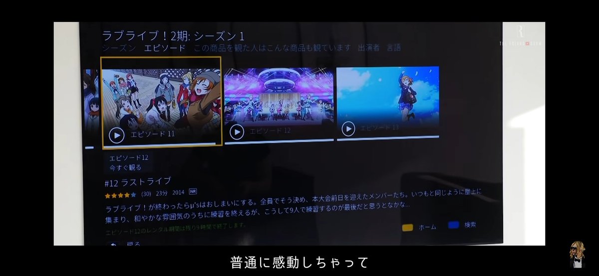 キーロジ tweet media