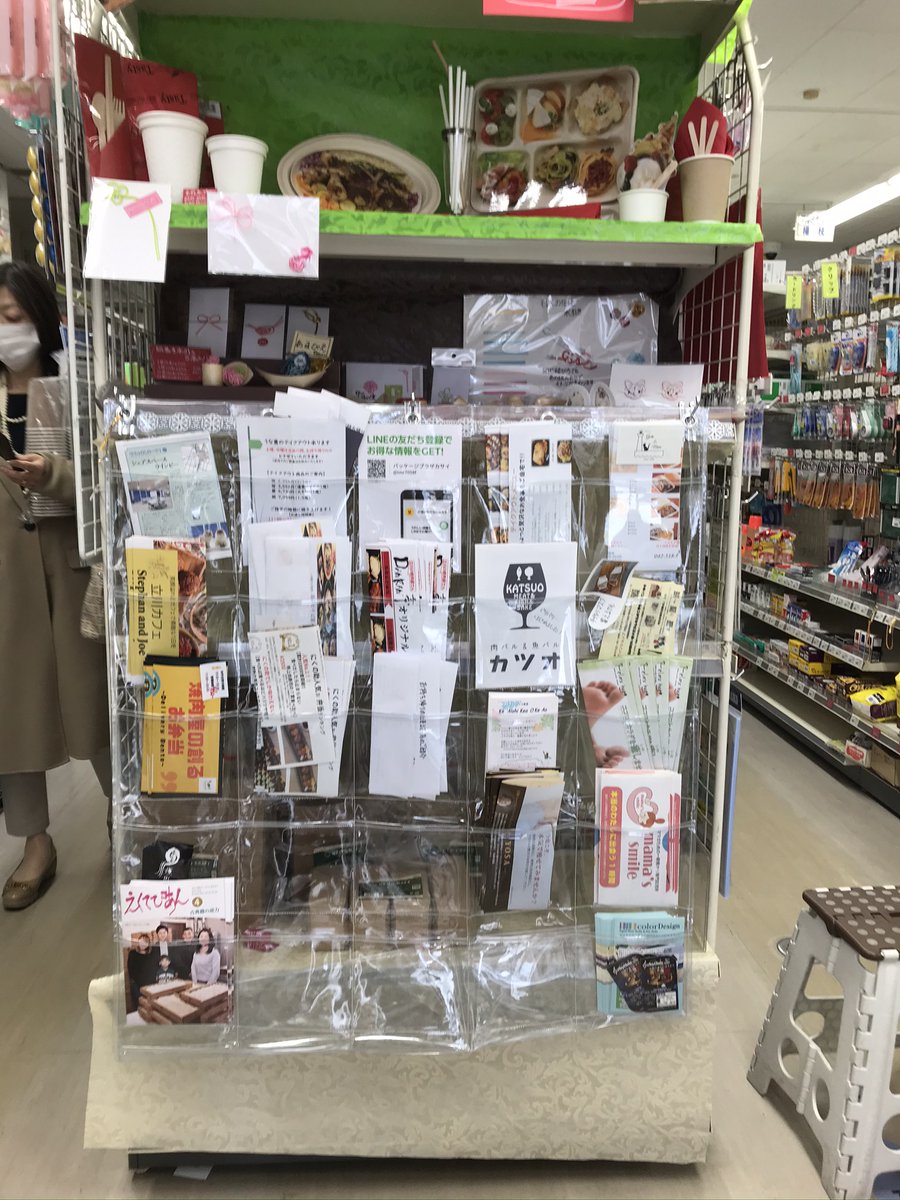 北欧子供服 チャットイー 家族全員分のテイクアウトは難しいものですが 一人 分をランチの彩りにするなどしてもよいかもしれないですね 立川テイクアウト 立川飯 T Co Eqakbkc1er