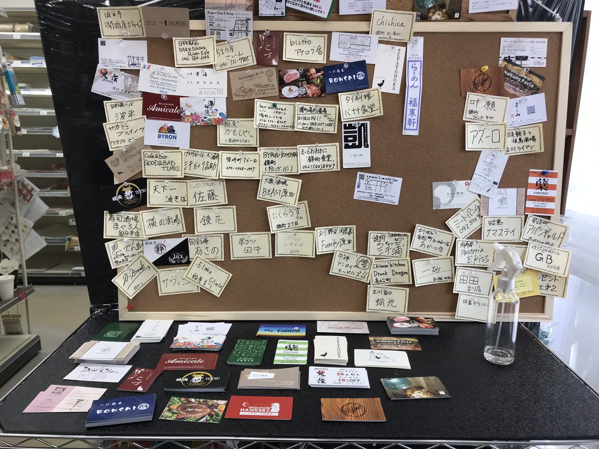 北欧子供服 チャットイー 家族全員分のテイクアウトは難しいものですが 一人 分をランチの彩りにするなどしてもよいかもしれないですね 立川テイクアウト 立川飯 T Co Eqakbkc1er