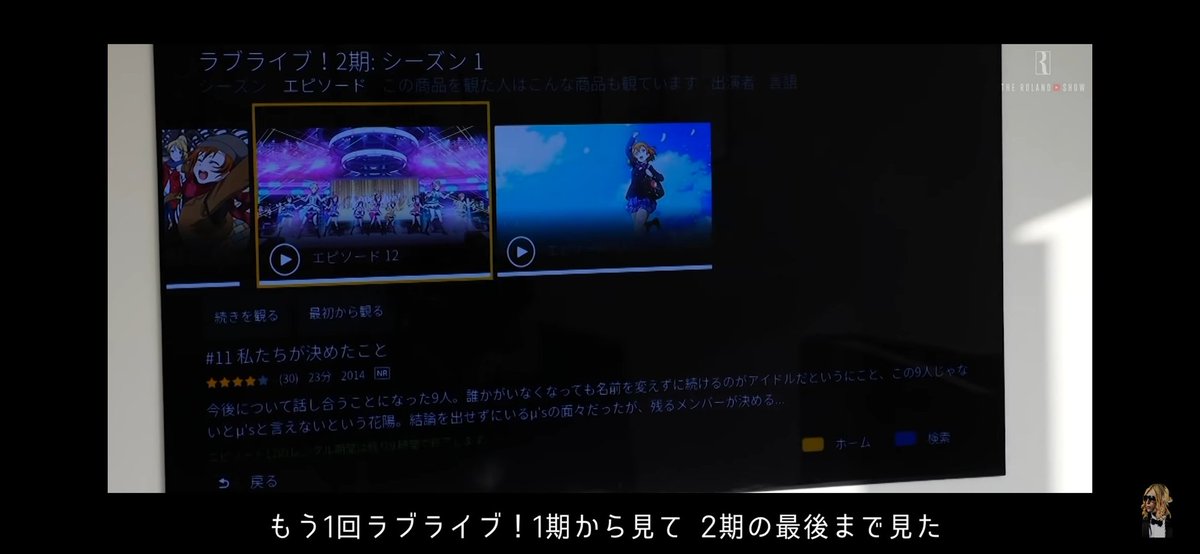 キーロジ tweet media
