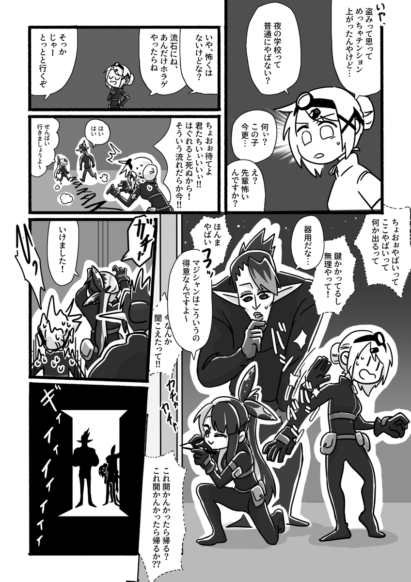 しぃしぃ好き!!_(:3」∠)_
(2/2) 