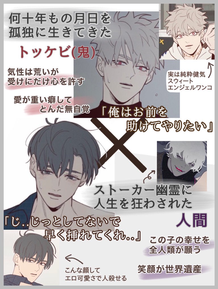 ᴀᴄᴏ🐣 on X: ᴀᴄᴏ🐣 on X: