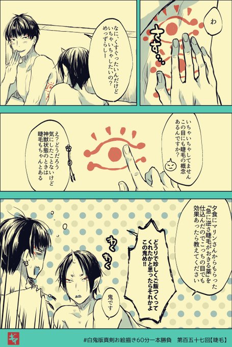 Conversation Between 蛙 And Xxxid4 4 Whotwi Graphical Twitter Analysis Conversation Between 蛙 And Xxxid4 4 Whotwi Graphical Twitter Analysis