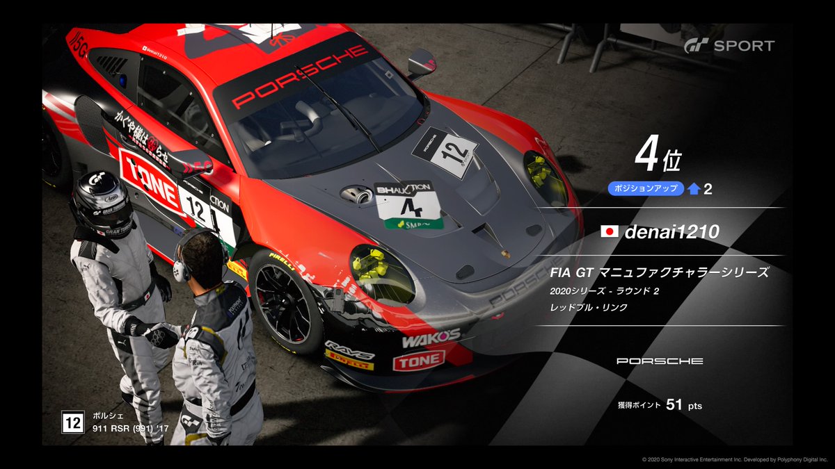 【SMC】原尻智樹 tweet media