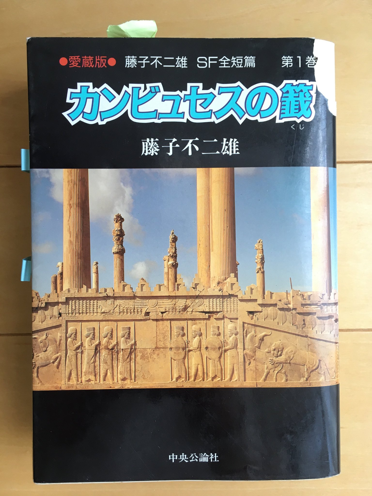 稲田豊史 ぼくたちの離婚 漫画版 第1巻 発売中 Auf Twitter Fbで今日までやってた 7日間ブックチャレンジ 振り返りその1 火の鳥 太陽編 手塚治虫 藤子不二雄 Sf全短篇 藤子 F 不二雄 坊っちゃんの時代 関川夏央 谷口ジロー ドグラ マグラ 夢野久作 稲田豊史 ぼくたちの離婚 漫画版 第1巻 発売中 Auf Twitter Fbで今日までやってた 7日間ブックチャレンジ 振り返りその1 火の鳥 太陽編 手塚治虫 藤子不二雄 Sf全短篇 藤子 F 不二雄 坊っちゃんの時代 関川夏央 谷口ジロー ドグラ マグラ 夢野久作