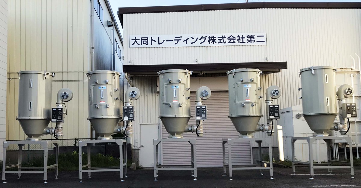 yann_bang's tweet photo. Hi Everyone!
How are you doing recently?
Thanks for the trust of our Japanese customer again.
We complete the customized hopper dryer of 560kg.
YANN BANG is not only able to do the standard but also fit all your demand!
#YANNBANG #platics #customized https://t.co/Um21RZFPfe