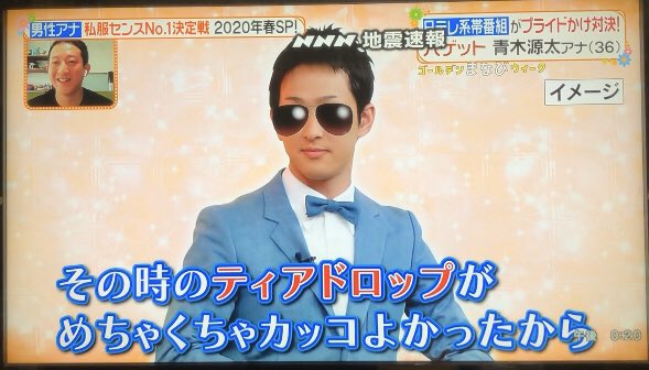 年4月30日 ヒルナンデスで 横山裕 が話題に トレンドアットtv 年4月30日 ヒルナンデスで 横山裕 が話題に トレンドアットtv