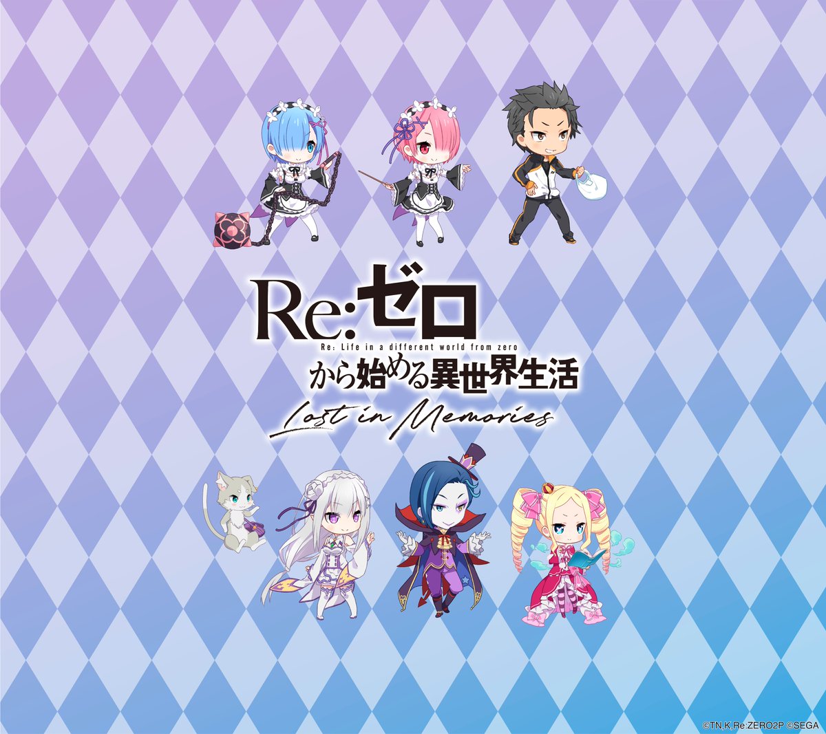 9 9配信 Re ゼロから始める異世界生活 Lost In Memories リゼロス 公式 On Twitter 壁紙 Android用 リゼロス Rezero リゼロ