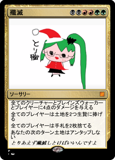 Mtgのtwitterイラスト検索結果 古い順 Mtgのtwitterイラスト検索結果 古い順