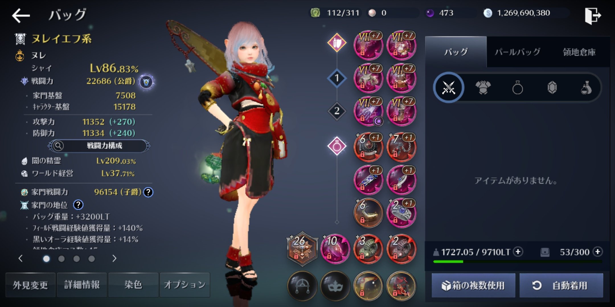 黒い砂漠モバイルギルド募集 Twitter Search Twitter