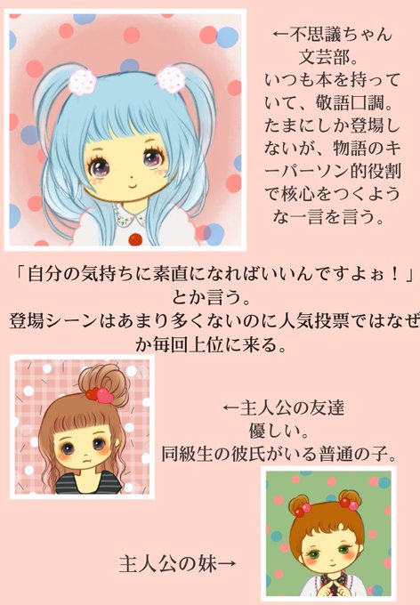ぴんぽんの女の子メーカーのtwitterイラスト検索結果 ぴんぽんの女の子メーカーのtwitterイラスト検索結果