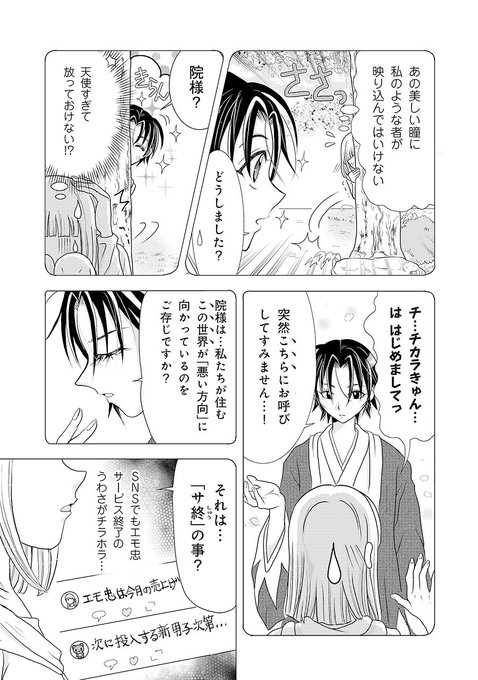 じゅきあきら t 3 17 エモ忠臣蔵 電子書籍発売 Juki Akira さんのマンガ一覧 古い順 ツイコミ 仮 じゅきあきら t 3 17 エモ忠臣蔵 電子書籍発売 Juki Akira さんのマンガ一覧 古い順 ツイコミ 仮