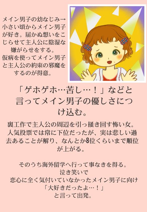 ぴんぽんの女の子メーカーのtwitterイラスト検索結果 ぴんぽんの女の子メーカーのtwitterイラスト検索結果