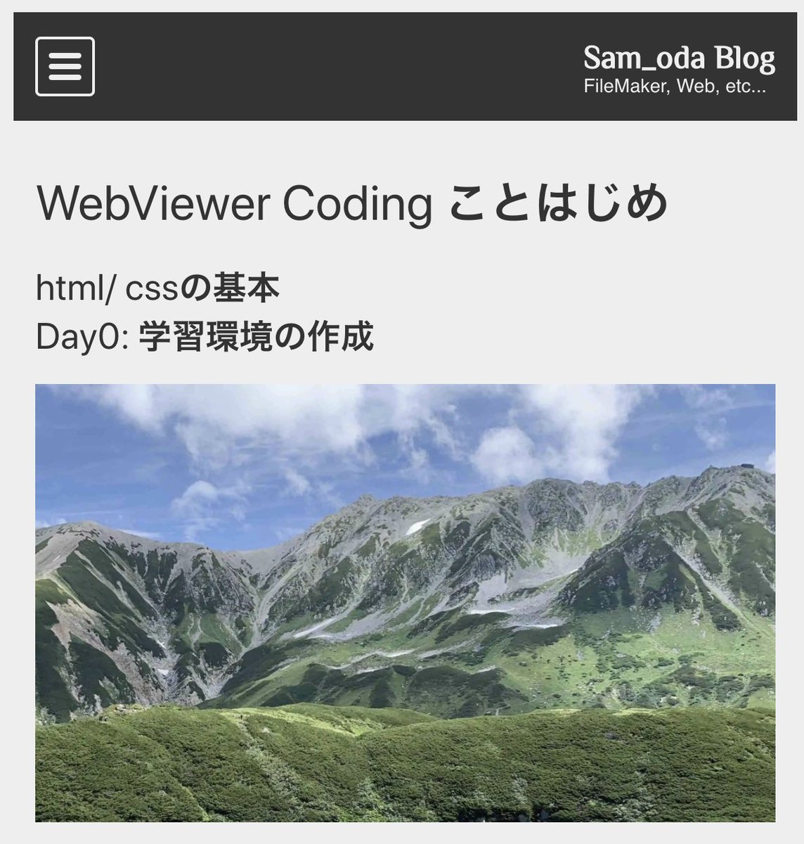 sam_oda's tweet image. #FileMaker #WebViewer 
Blogはじめてみました。
WebViewer Codingことはじめ
samoda-blog.web.app