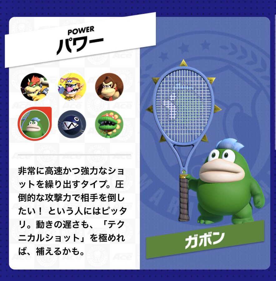 錦織圭 マリオテニス 大坂なおみも 日程 放送 配信 出場選手 ドロー Imgゲーム大会