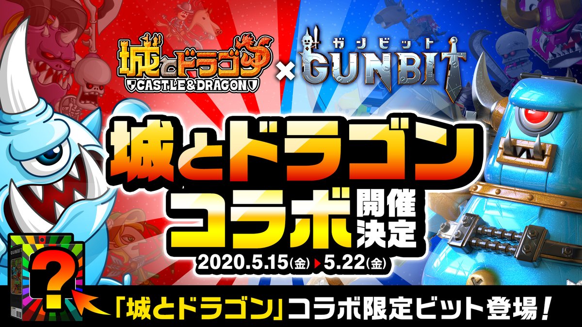 通販でクリスマス こちら ドラです タレントグッズ Yvthjjei