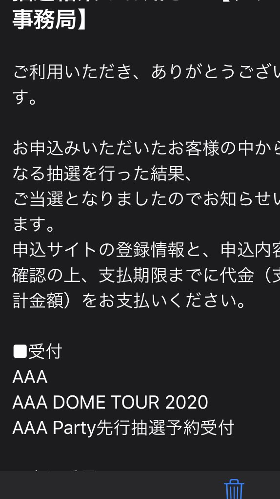 Aaa当選 Twitter Search Twitter