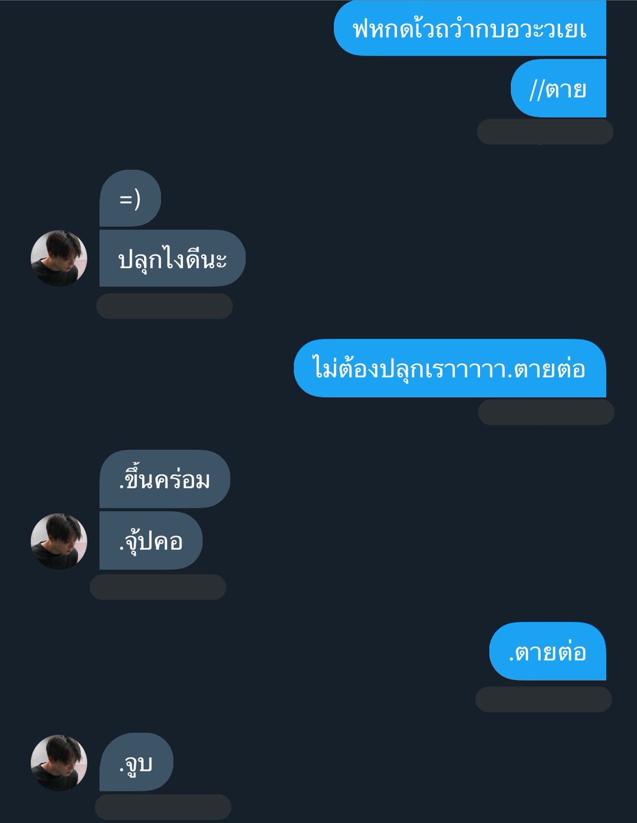 มาขิงคุณเธอครับบบ|กำลังทยอยฟอลนะคะ tweet media