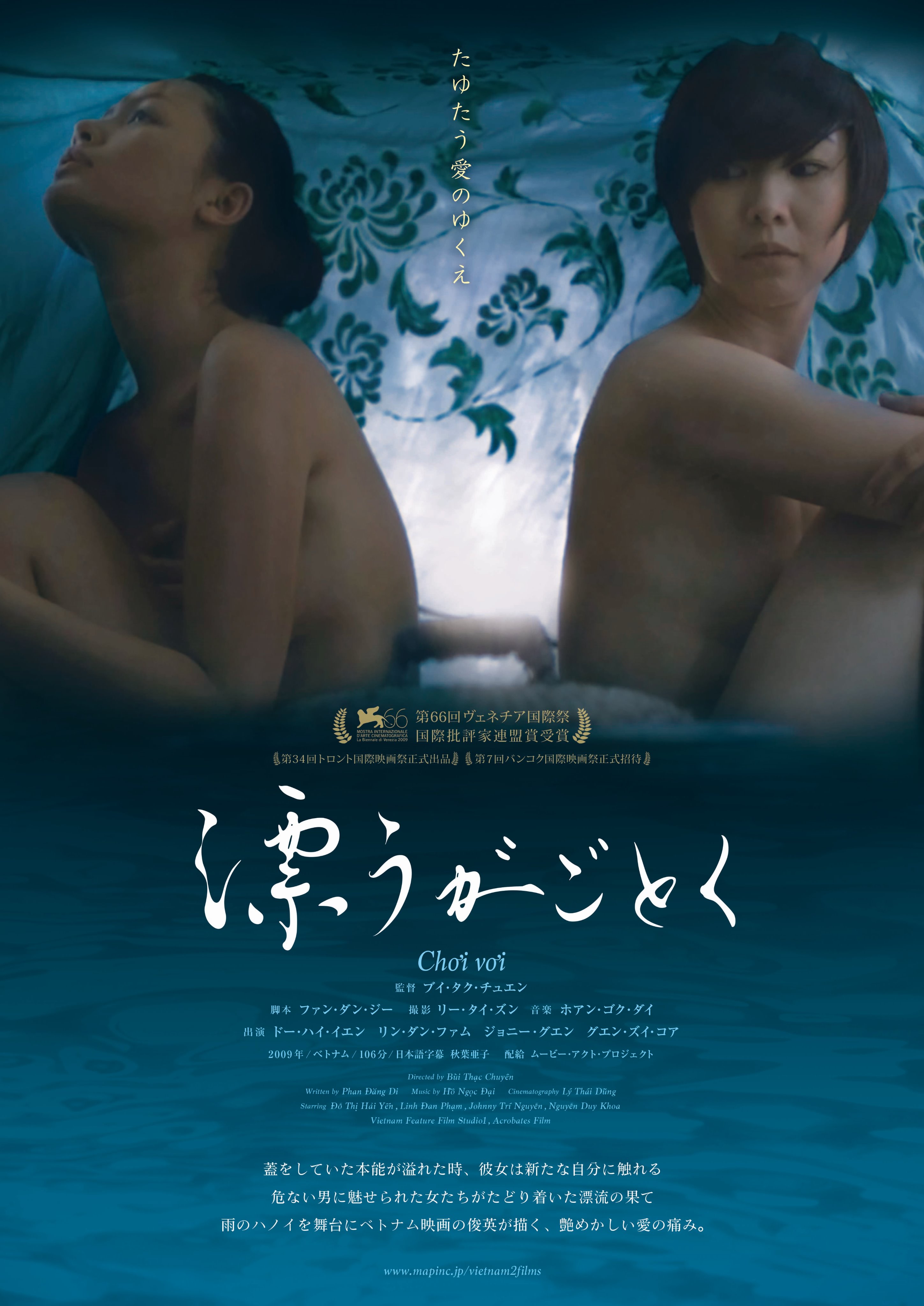 株式会社ミカタ エンタテインメント ベトナム の名作映画を各配信サービスでの配信中 ご自宅や携帯などでお気軽にご覧いただけます 草原に黄色い花を見つける T Co Mhyrie4edh配信 467 ベトナムを懐う T Co