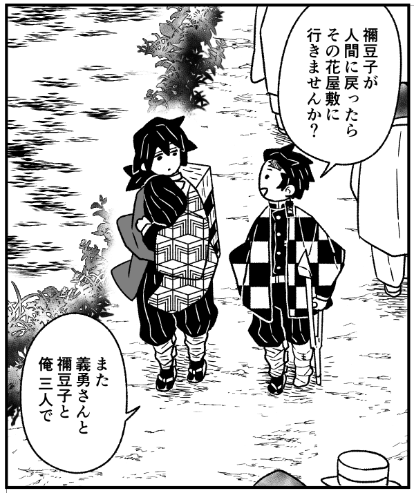 #進捗 これまたずっと気になっていた川辺の修正、道と水面の間に盛り土と砂利を追加
(ビフォー/アフター) 