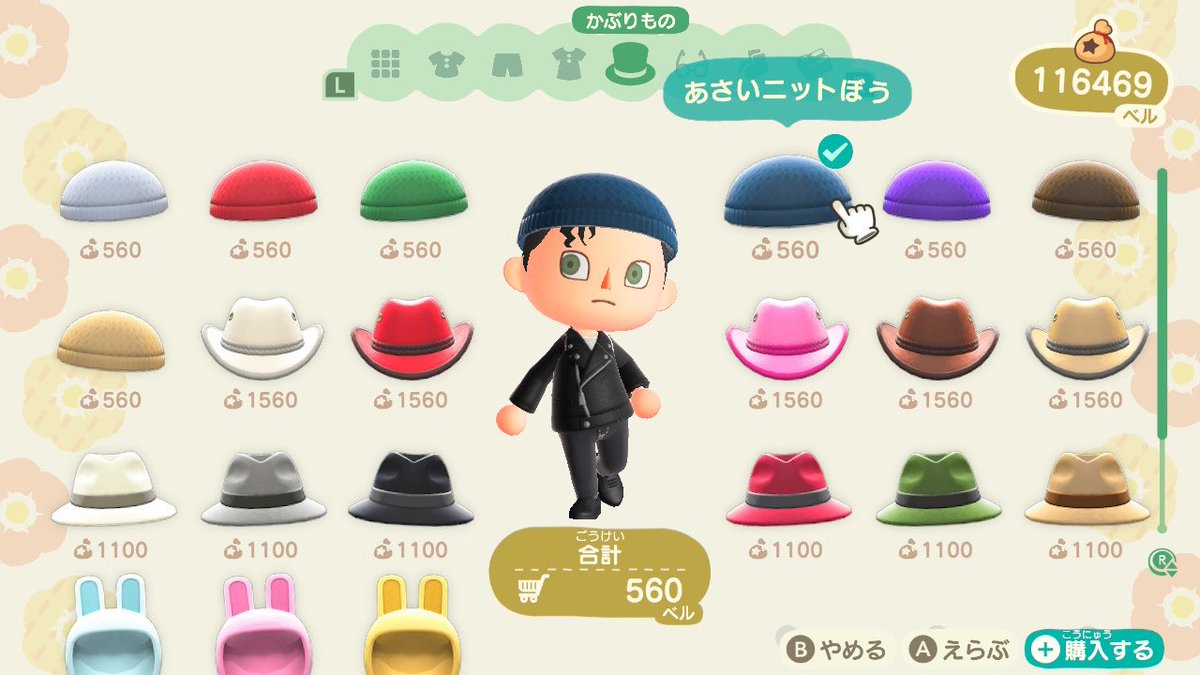 とび森 髪型 ロング とび森 髪型 ロング