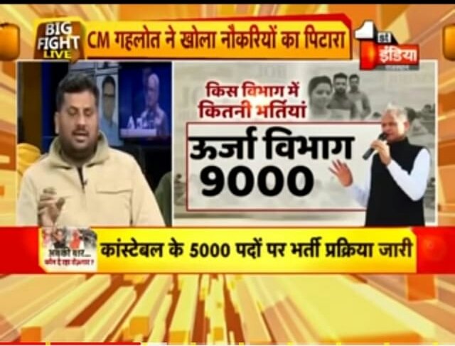 AmritModi12's tweet photo. @RajCMO इन बेरोज़गारो की भर्ती की कब सोचेगी सरकार?
#बिजली_विभाग_राजस्थान मे अभी तक आवेदन लेना भी प्रारम्भ नही हुआ है #Application_Form तो भरवाए जा सकते है। @ashokgehlot51 @DrBDKalla2 @ml_vikas @pantlp @artizzzz @RajCMO @hanumanbeniwal @DrKirodilalBJP @Rajendra4BJP @mdjaipurdiscom https://t.co/iZms3zSU5K