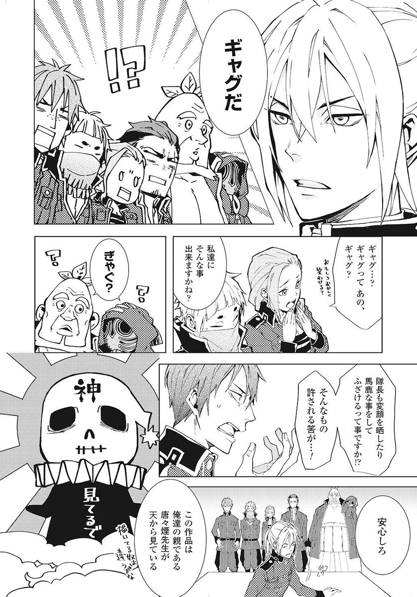 ゆきラー Aliuki Twitter ゆきラー Aliuki Twitter