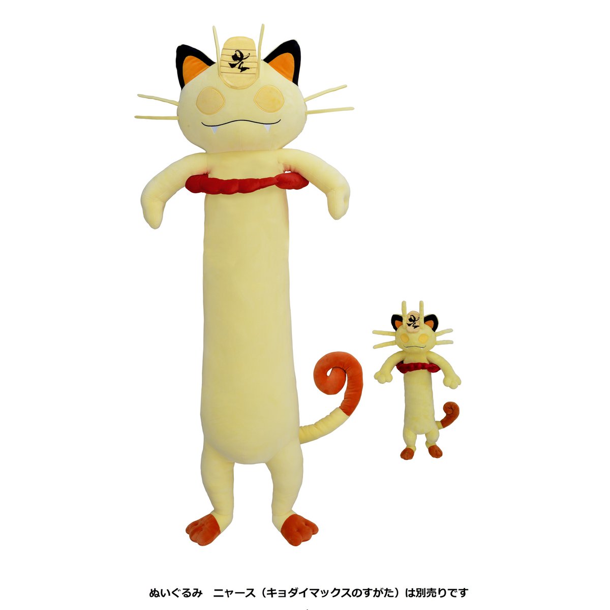 human sized stuffed animals