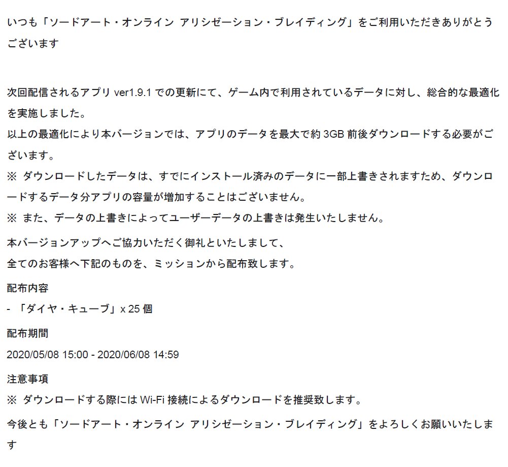 アリブレ解放結晶の原石 【SAOAB】アリス(決意の騎士)の性能と評価【SAOアリブレ】