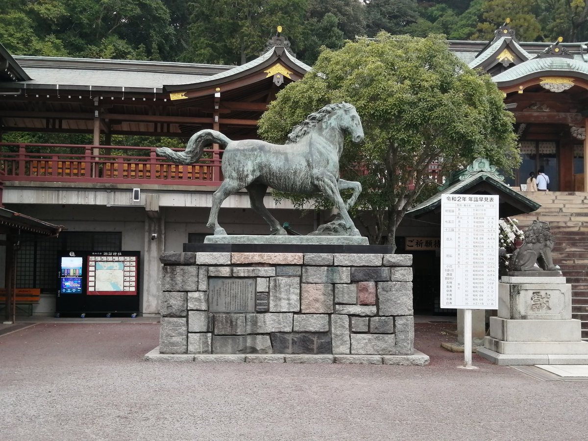 龍 私は午年生まれで射手座 なのでじっとしていられない性分 むしろ羽まではえているので 行こうと決めたら どこにでも行ってしまう性格 今は全国的自粛ムード 3日家でじっとしてたらもう 鬱になりそうw 早くコロナが終息して欲しい T Co