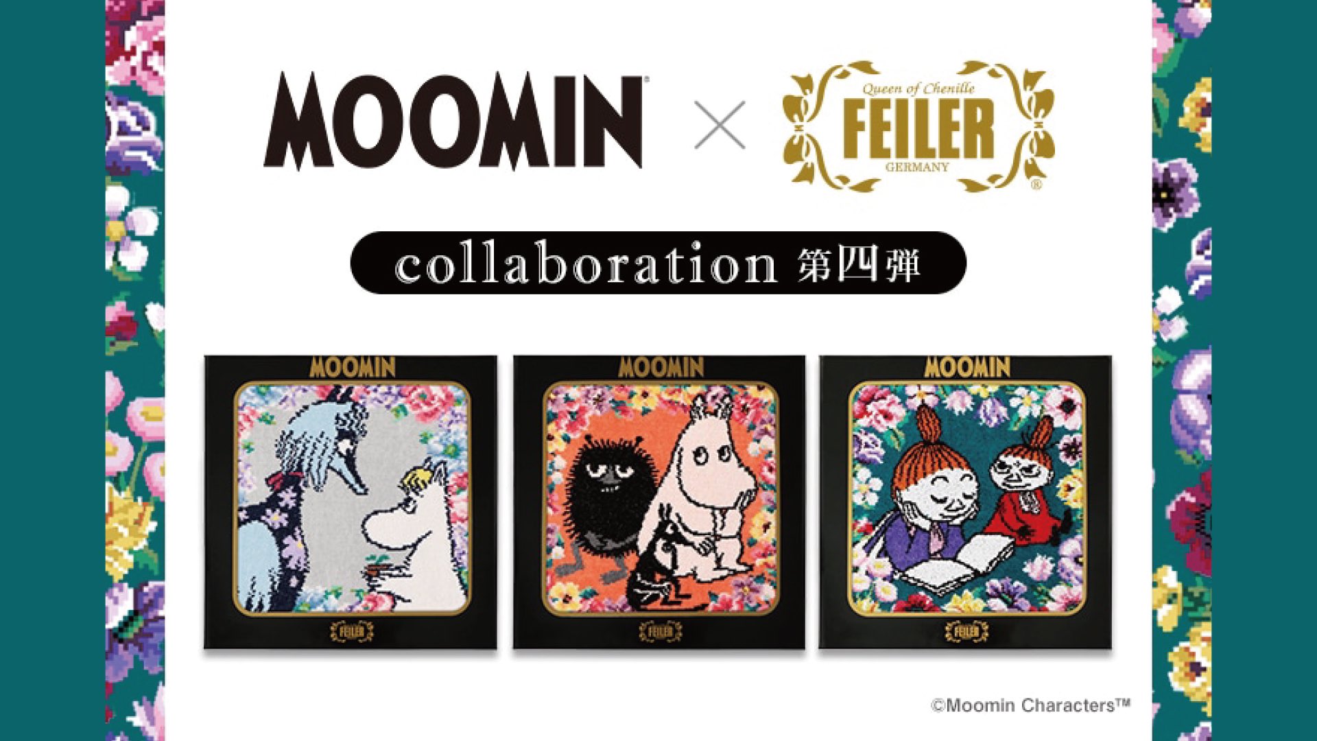 フェイラー(FEILER) on X: フェイラー(FEILER) on X: