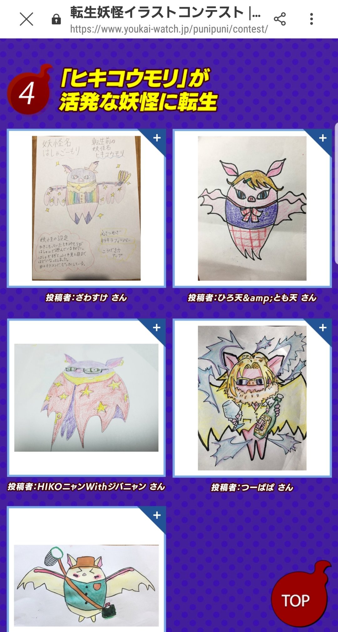 Hikoニャンwithジバニャンぷにぷに中 今起きました ゚d゚ 妖怪ウォッチぷにぷに 転生イラストコンテストに選ばれてました どうなるんだ 妖怪ウォッチぷにぷに T Co U2ltqkkgnb Twitter Hikoニャンwithジバニャンぷにぷに中 今起きました ゚d゚ 妖怪ウォッチぷにぷに 転生イラストコンテストに選ばれてました どうなるんだ 妖怪ウォッチぷにぷに T Co U2ltqkkgnb Twitter