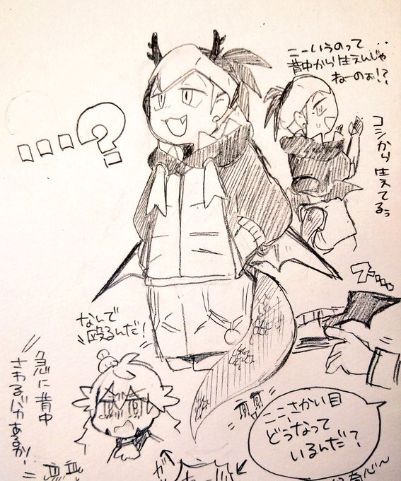 らくがき
ダンキバは成立済 