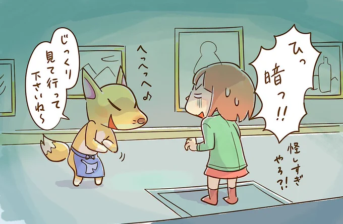 つねきちの危険すぎるお店 https://t.co/5AxnJKoGEz
#あつまれどうぶつの森 
#どうぶつの森
#AnimalCrossing
町をぶらついてるつねきちに誘われて、初めて謎の船内へ…。
入った瞬間、お化け屋敷のような暗さにビックリ!怪しさと危険な香りがぷんぷんします…よい子は入ってはダメだと思いました? 