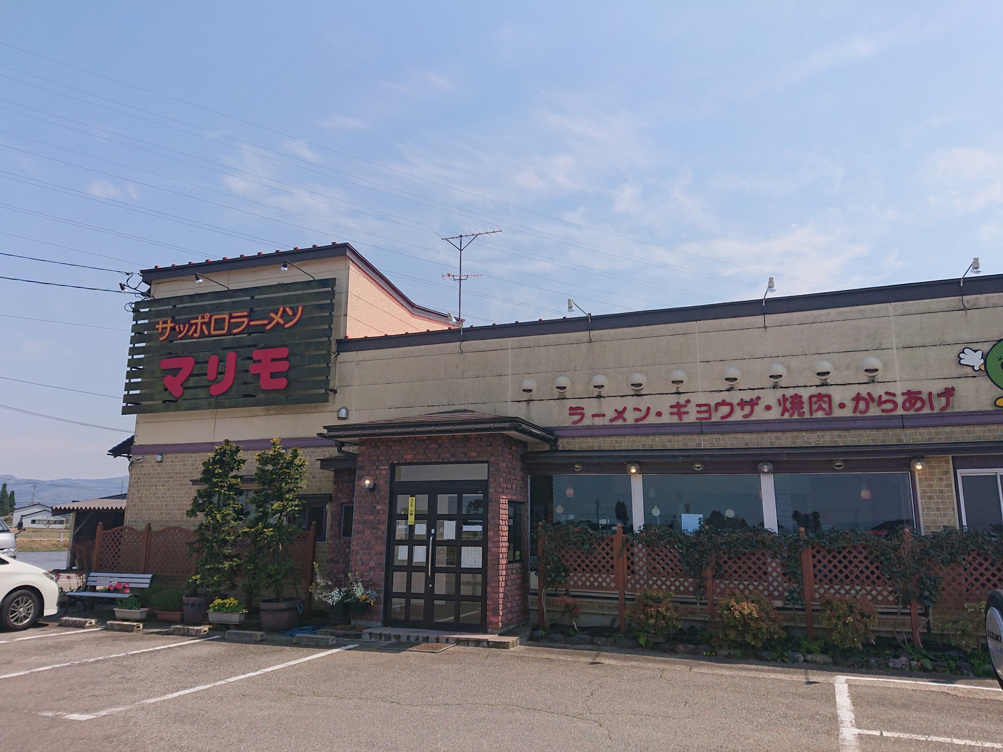 わた サッポロラーメンマリモ 福野店 Ramendb T Co Ta1j0kpfjd 味噌ラーメン 甘い味噌にシャキシャキ野菜が美味しい やっぱりここも味噌だなぁ ラーメン 富山県 T Co Ejoe6kf11x Twitter