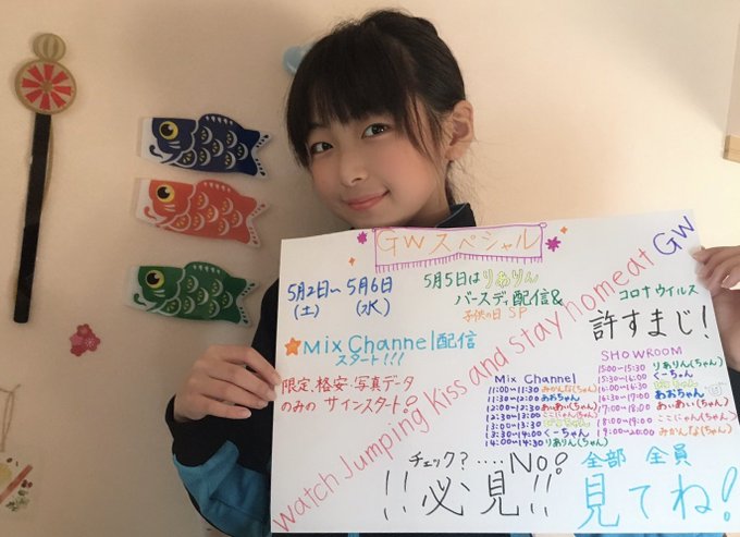 Twitterのコスプレ画像23