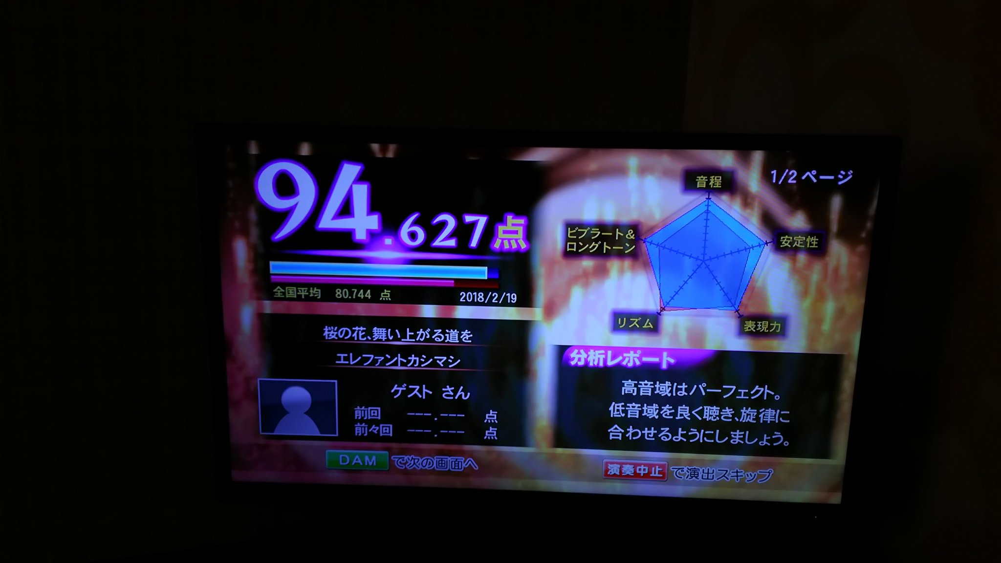 W またカラオケ行けるようになるのはいつ頃だろうか エレカシ縛りの記憶 カラオケ カラオケ行きたい エレカシ 宮本浩次 W またカラオケ行けるようになるのはいつ頃だろうか エレカシ縛りの記憶 カラオケ カラオケ行きたい エレカシ 宮本浩次