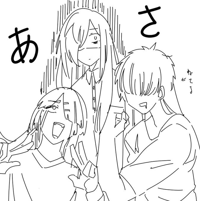 @ROA2120 
もうだめだあおしまいだあ 