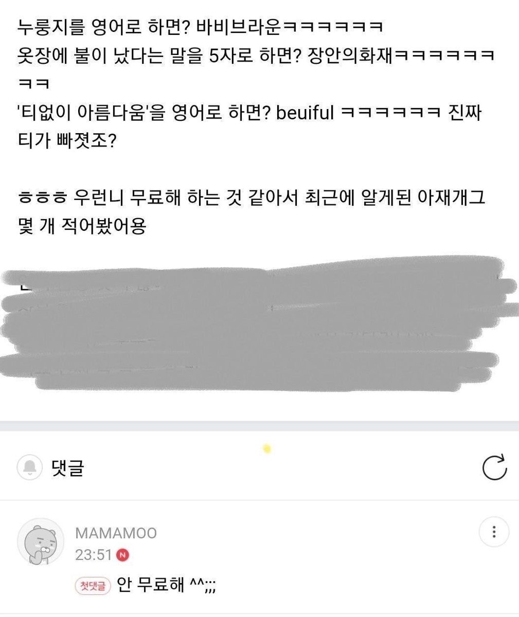 안 무료해^^;;;