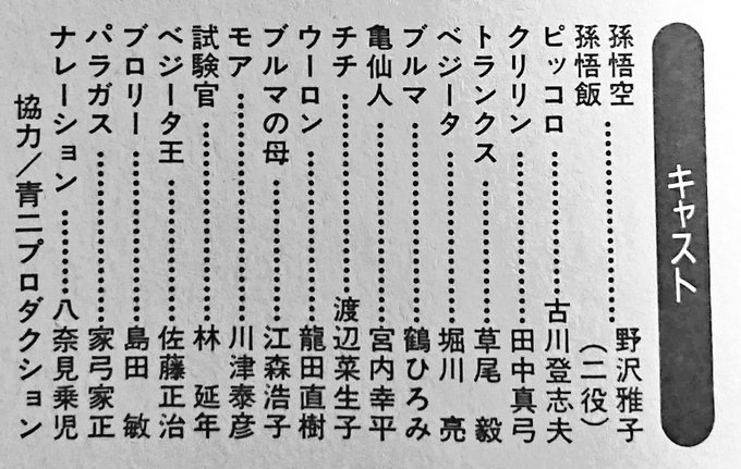 ヨキサガさん の人気ツイート 2 Whotwi グラフィカルtwitter分析